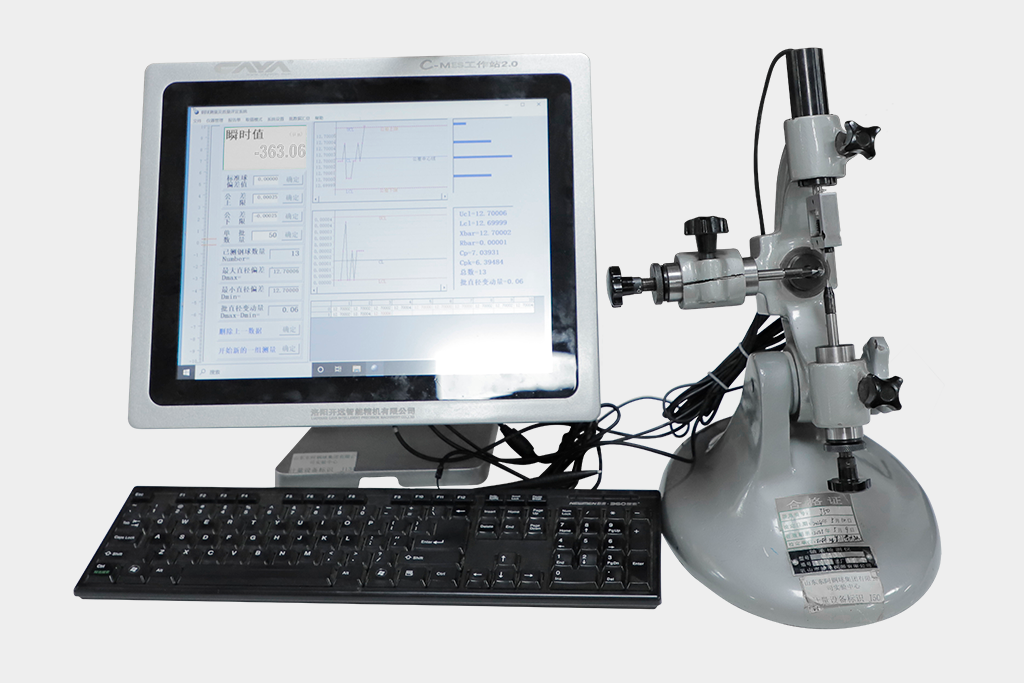 鋼球精密測量系統
